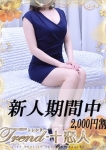 望月