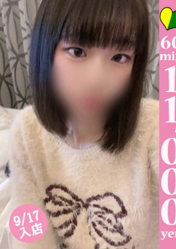 20代・30代★博多で評判のお店はココです! コトネ