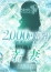 やまとなでしこ豊橋店～人妻エロエロ星人～ ことこ