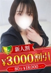姫宮りんか