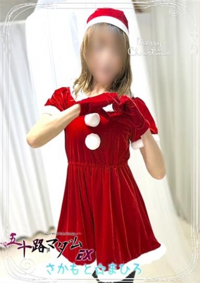 五十路マダムエクスプレス船橋店(カサブランカグループ) 坂本まひろ