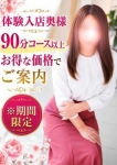 みさと