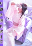もも