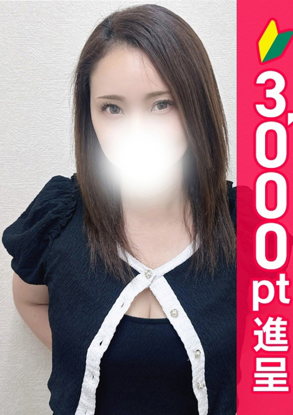 錦糸町人妻ヒットパレード あき