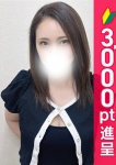 あき