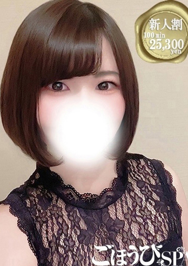 ごほうびSPA五反田店 ゆめ