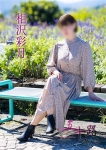 相沢彩月