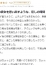 ドMな奥様堺東 小紫～こむらさき～