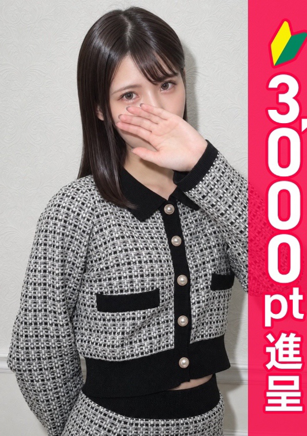 錦糸町人妻ヒットパレード まゆ