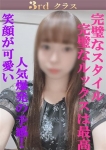 みお