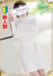 麻衣