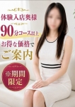えま