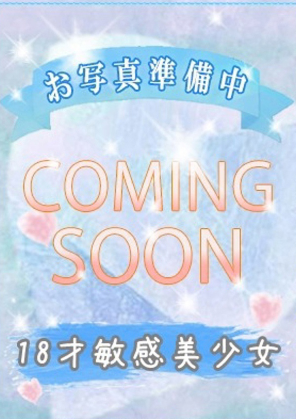 潮妻びしょぬれオフィス ユ メ