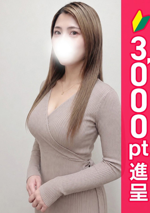 錦糸町人妻ヒットパレード あみ