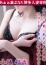 30代40代50代と遊ぶなら博多人妻専科24時 小坂 みゆき