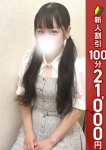 まゆみ