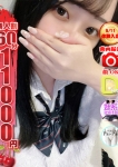 ネル