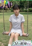 ナノハ