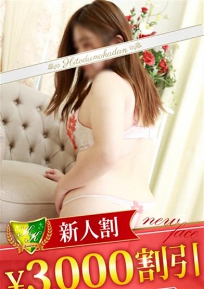 松戸人妻花壇 奈良かおり