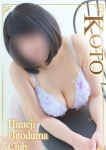 こと