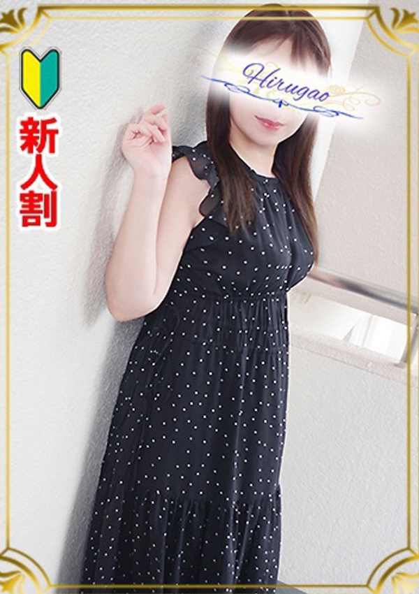 昼顔妻 三竹