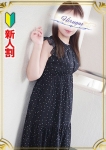 三竹