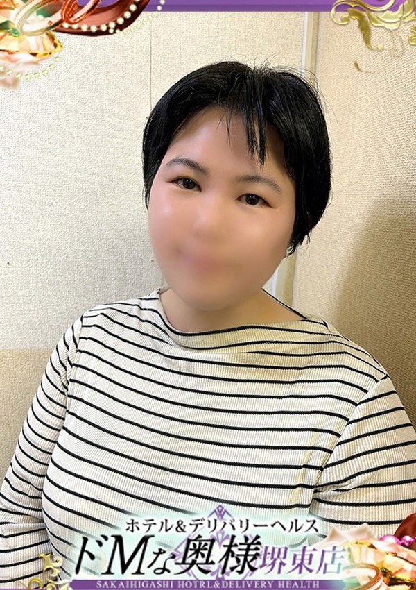 ドMな奥様堺東 ユリ