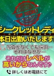 ひじり