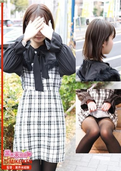 名古屋デリヘル業界未経験 ひいろ