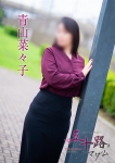 青山菜々子