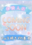 メアリ