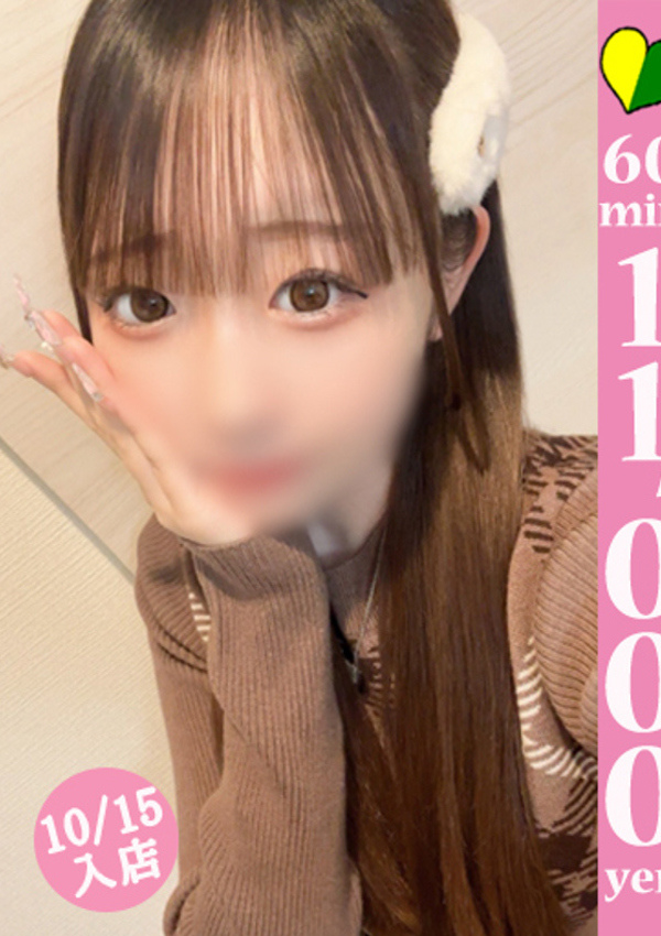 20代・30代★博多で評判のお店はココです! ウサ