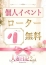 人妻日記 りの