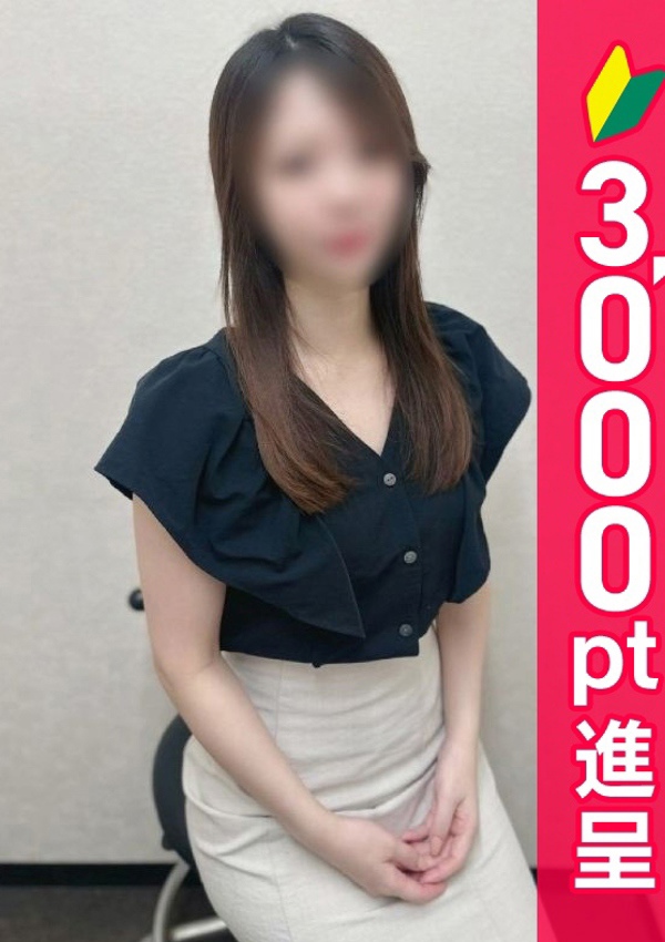 錦糸町人妻ヒットパレード めいさ