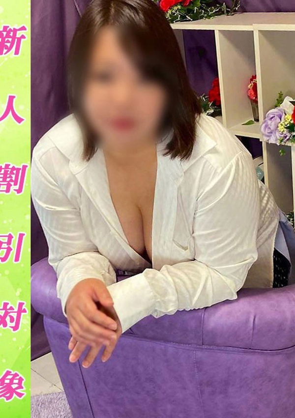 美熟女倶楽部 Hips春日部店 ゆかり