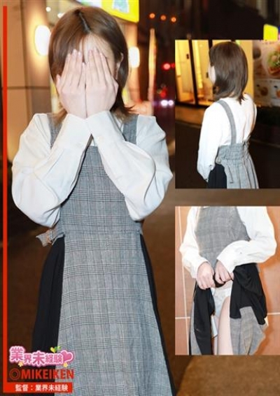 名古屋デリヘル業界未経験 さよ