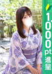 はるな