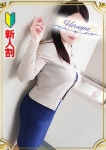 早川