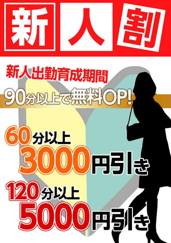 ほんとうの人妻 町田店 音色ーねいろ
