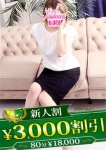 さら
