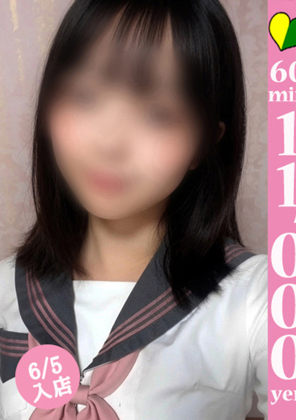 20代・30代★博多で評判のお店はココです! ユナ