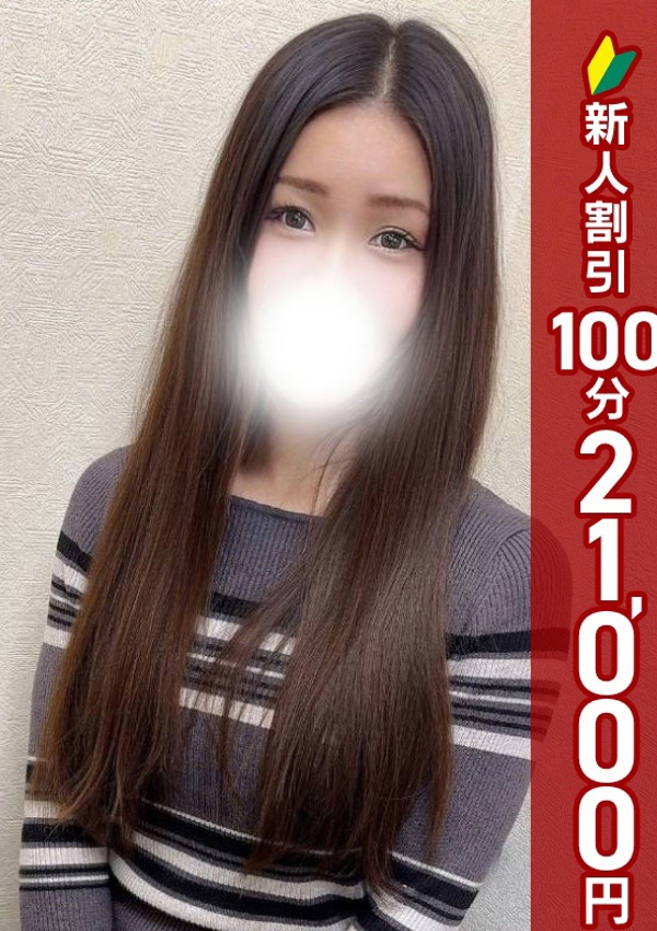 錦糸町人妻ヒットパレード じゅん