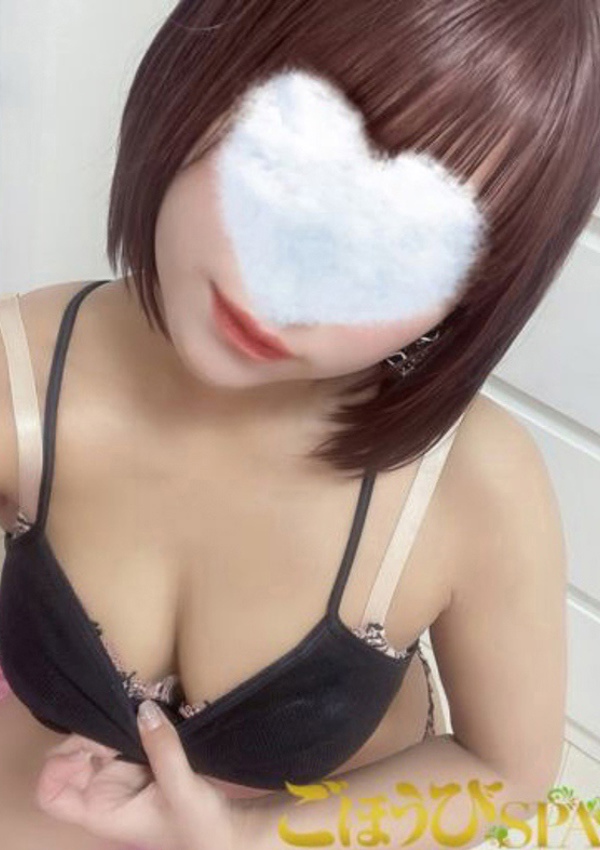 ごほうびSPA京都店 えれん
