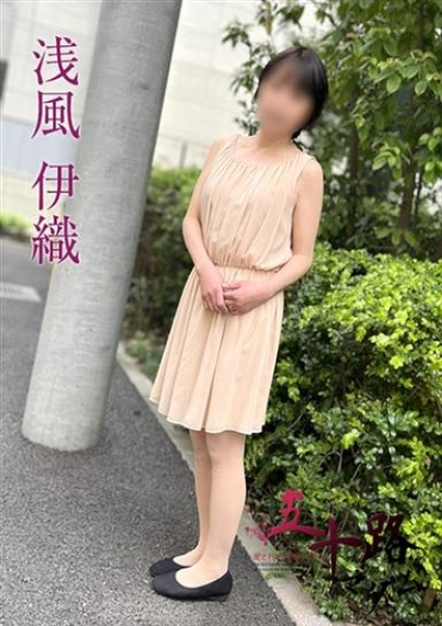 五十路マダムエクスプレス船橋店(カサブランカグループ) 浅風伊織