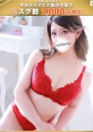 樹梨ーじゅり