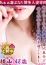 30代40代50代と遊ぶなら博多人妻専科24時 横山 渚