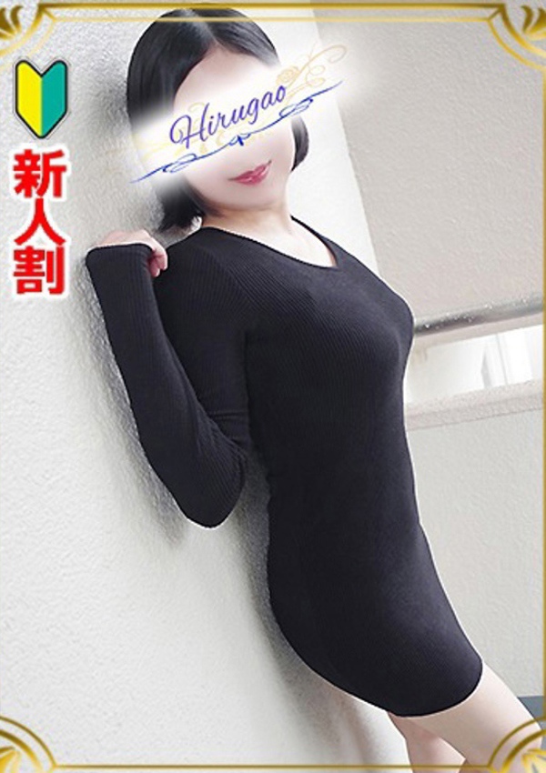 昼顔妻 琉川