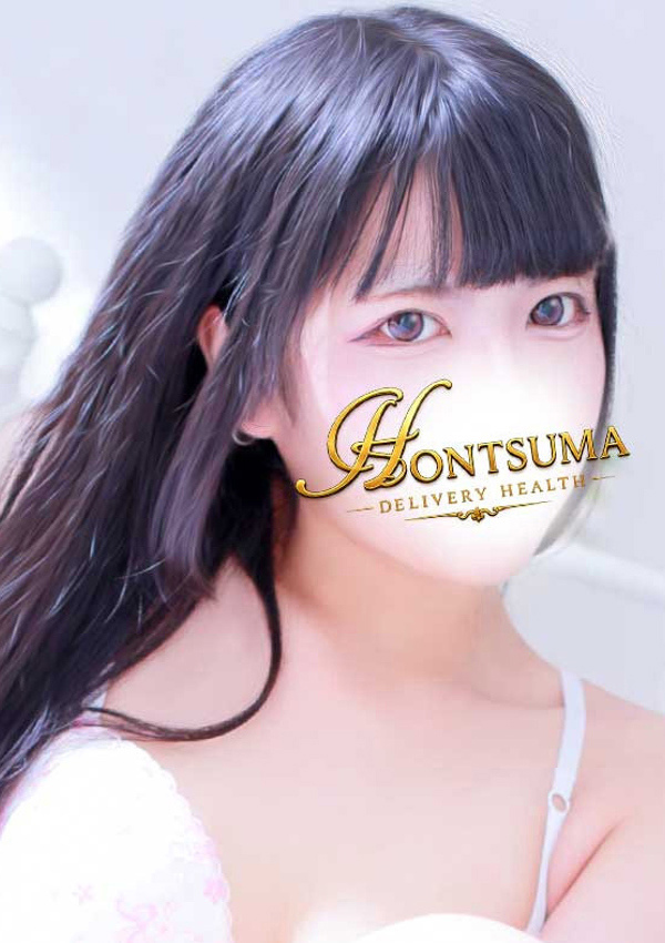 ほんとうの人妻 町田店 姫莉ーひめり