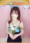 羽蘭ーうらん