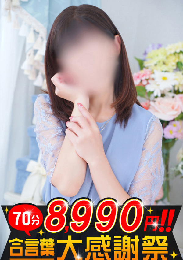 大和ナデシコ～五十路 まどか